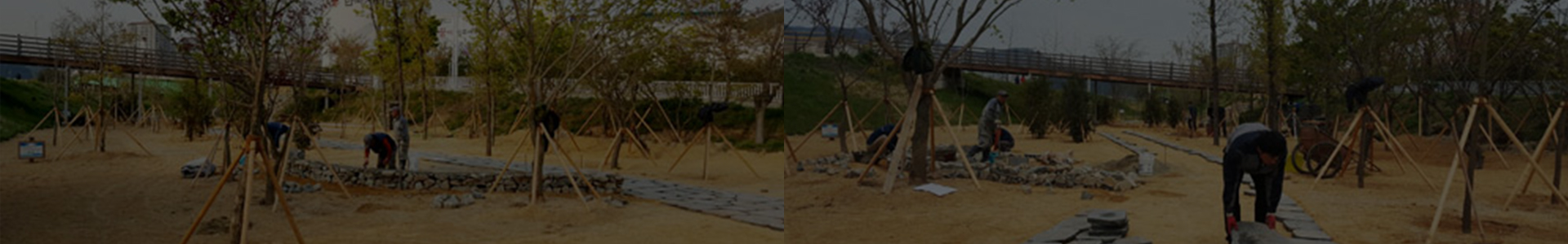 여주조경